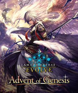 BUSHIROD SHADOWVERSE EVOLVE ADVENT OF GENESIS BOOSTER BOX - CHRISTMAS SALE!!!