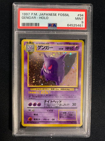 1997 POKEMON JAPANESE FOSSIL GENGAR HOLO RARE - #94 GRADED PSA 9 MINT