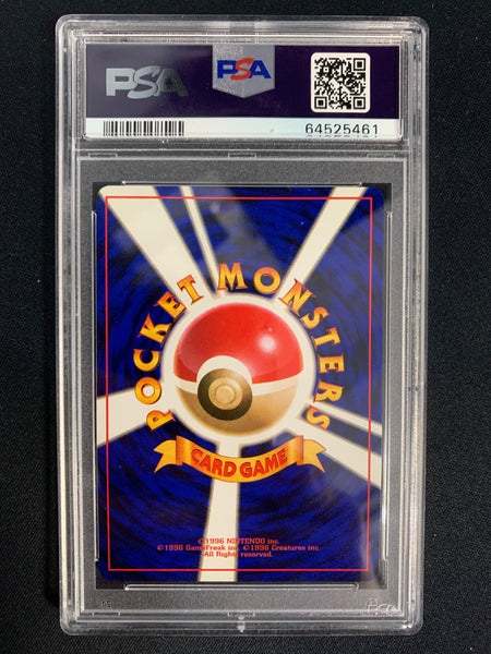 1997 POKEMON JAPANESE FOSSIL GENGAR HOLO RARE - #94 GRADED PSA 9 MINT