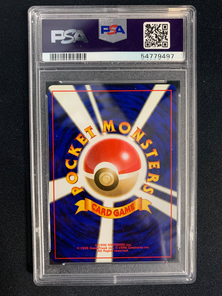 2000 POKEMON JAPANESE NEO GENESIS TYPHLOSION HOLO RARE - #157 GRADED PSA 9 MINT