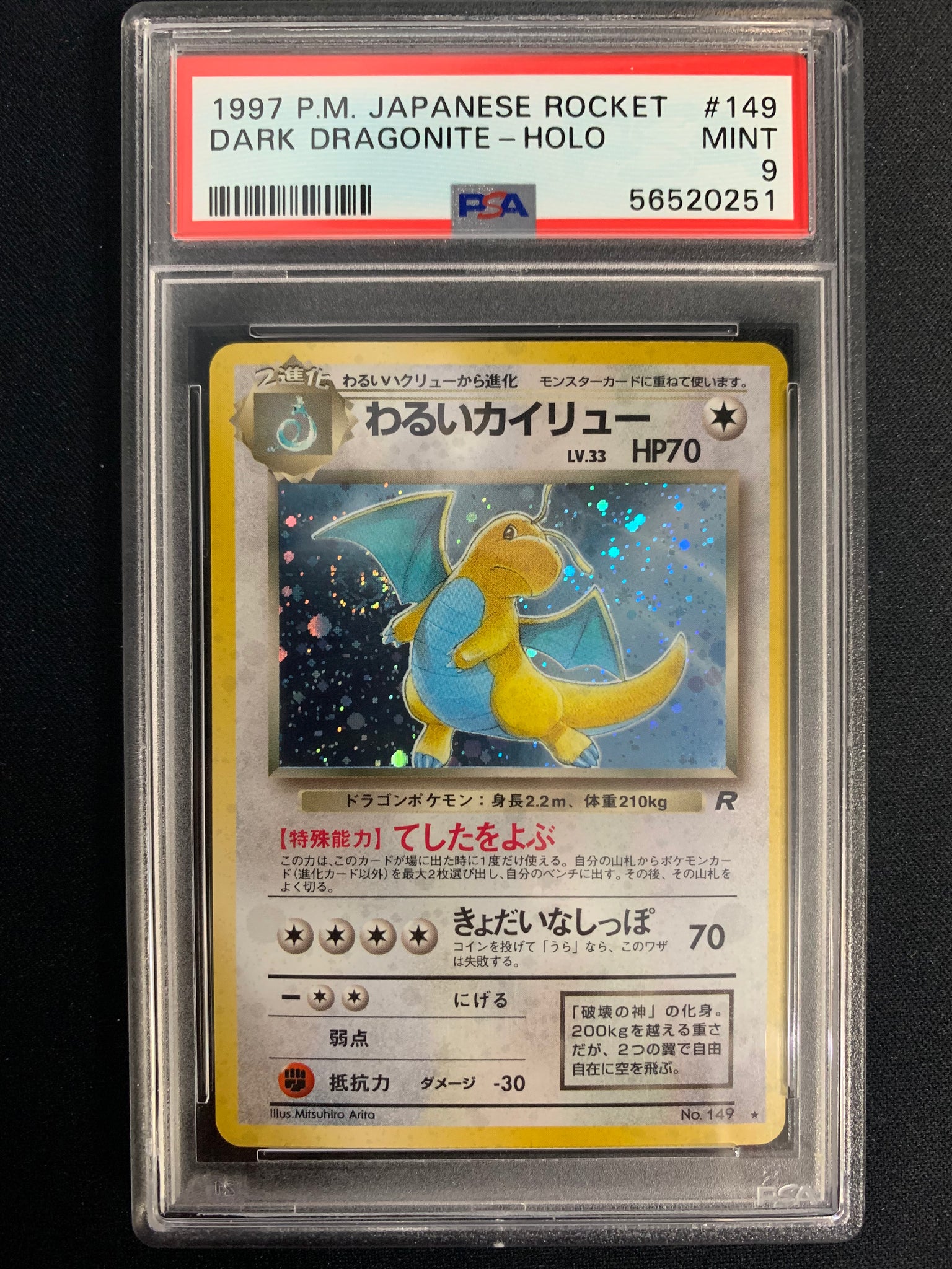 1997 POKEMON JAPANESE TEAM ROCKET DARK DRAGONITE HOLO RARE - #149 GRADED PSA 9 MINT