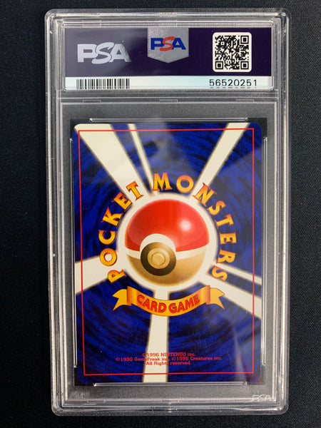 1997 POKEMON JAPANESE TEAM ROCKET DARK DRAGONITE HOLO RARE - #149 GRADED PSA 9 MINT