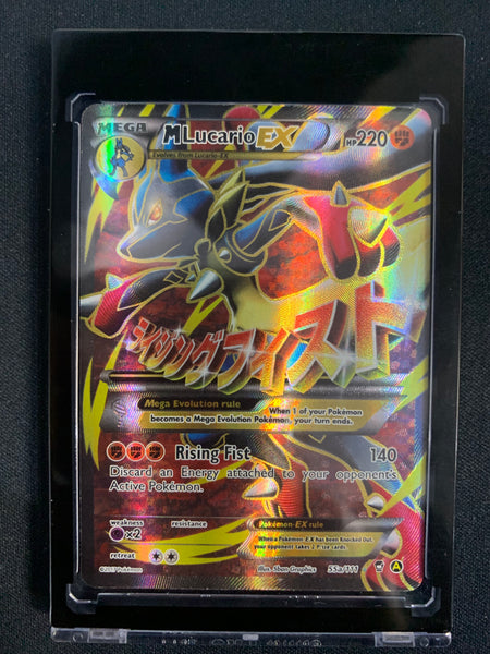 2017 POKEMON MEGA POWERS COLLECTION PROMOS FURIOS FISTS MEGA LUCARIO EX FULL ART ULTRA RARE #55a/111 - MINT