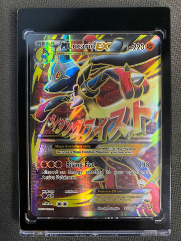 2017 POKEMON MEGA POWERS COLLECTION PROMOS FURIOS FISTS MEGA LUCARIO EX FULL ART ULTRA RARE #55a/111 - MINT