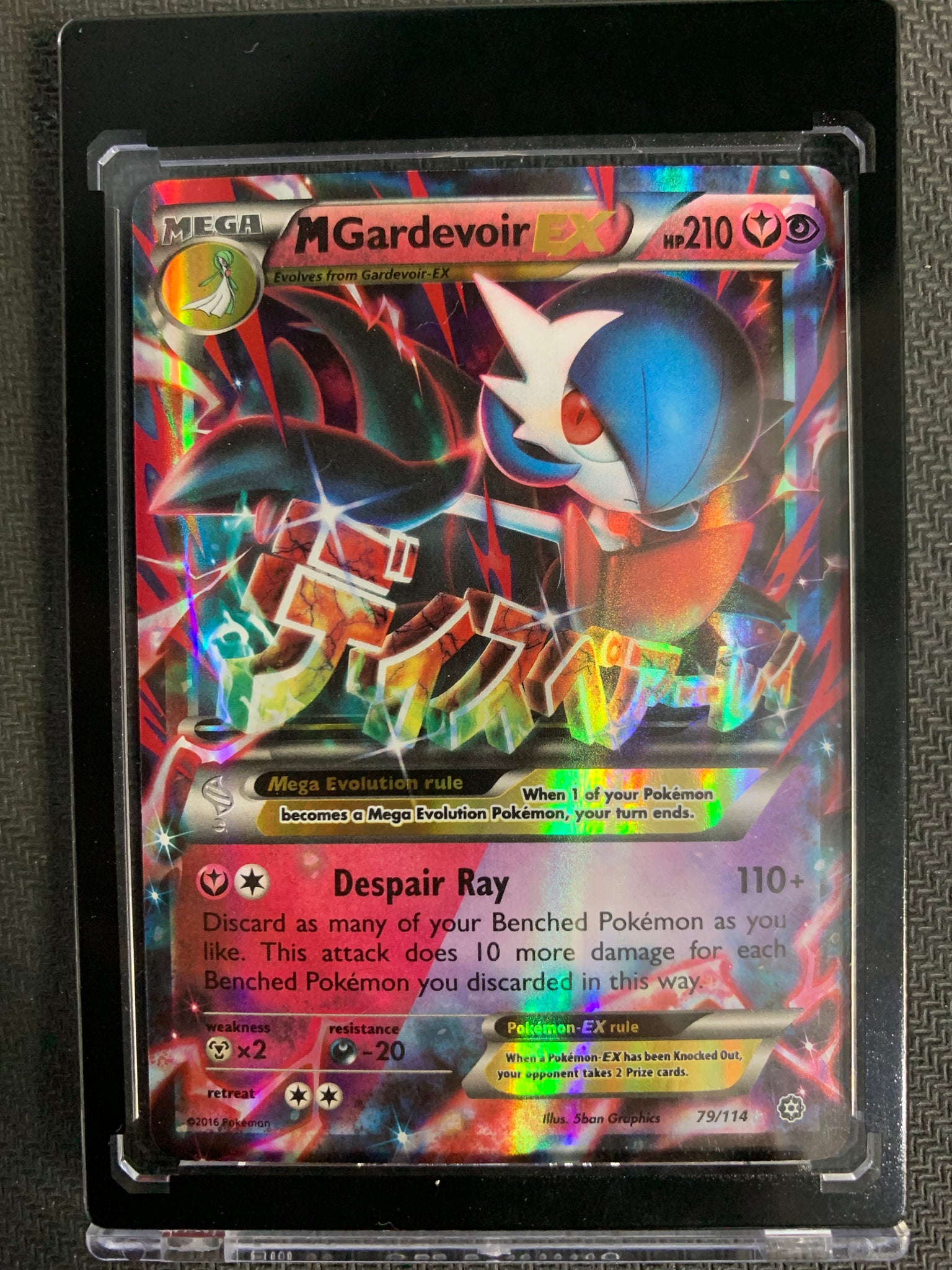 2016 POKEMON XY STEAM SIEGE - M GARDEVOIR EX ULTRA RARE # 79/114 - MINT