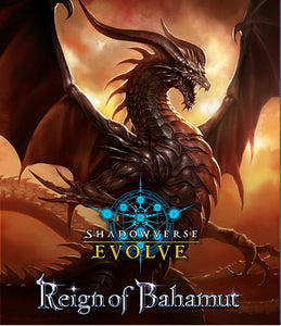 BUSHIROD SHADOWVERSE EVOLVE REIGN OF BAHAMUT BOOSTER BOX - CHRISTMAS SALE!!!