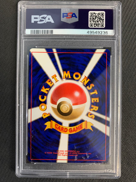 1999 POKEMON JAPANESE NEO GENESIS FERALIGATR HOLO RARE PREMIUM FILE - #160 GRADED PSA 9 MINT