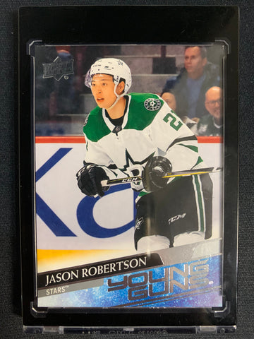 2020-21 UPPER DECK HOCKEY #235 DALLAS STARS - JASON ROBERTSON YOUNG GUNS ROOKIE CARD