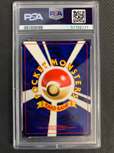 2000 POKEMON JAPANESE NEO GENESIS TOGETIC HOLO RARE - #176 GRADED PSA 9 MINT