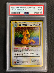 1997 POKEMON JAPANESE FOSSIL DRAGONITE HOLO RARE - #149 GRADED PSA 9 MINT