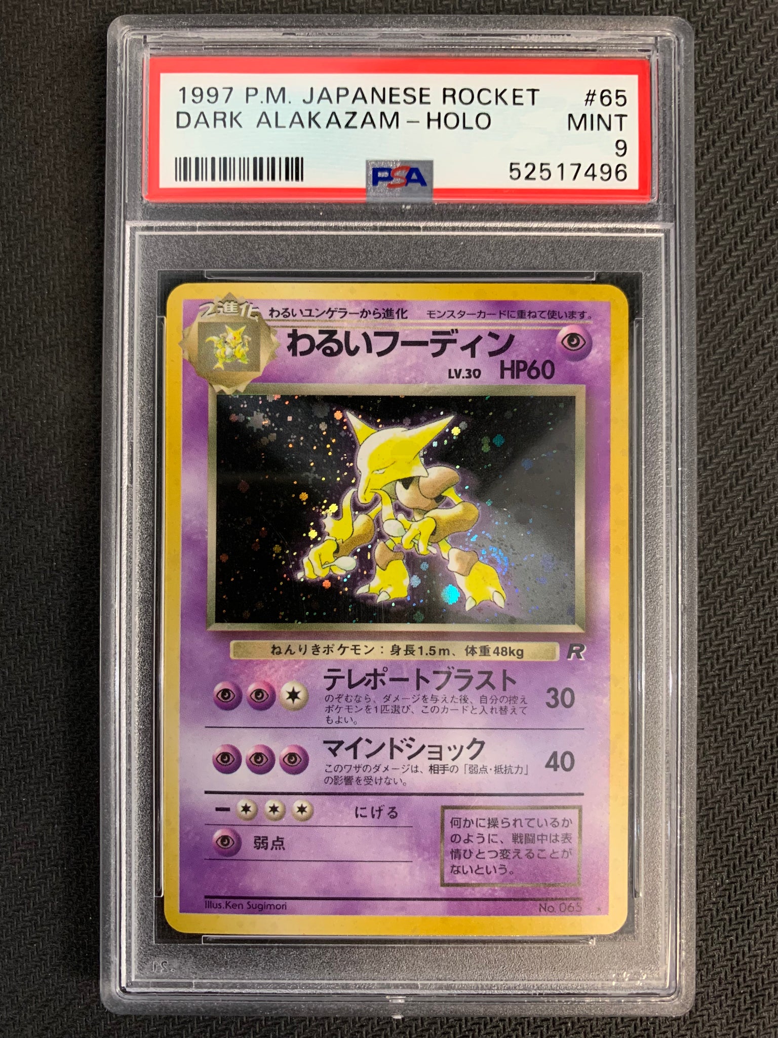 1997 POKEMON JAPANESE TEAM ROCKET DARK ALAKAZAM HOLO RARE - #65 GRADED PSA 9 MINT