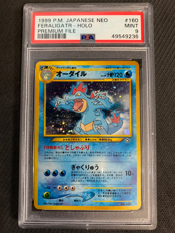 1999 POKEMON JAPANESE NEO GENESIS FERALIGATR HOLO RARE PREMIUM FILE - #160 GRADED PSA 9 MINT
