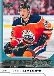 2017-18 UPPER DECK HOCKEY SERIES 1 RETAIL TINS