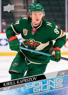2020-21 UPPER DECK HOCKEY SERIES 2 BLASTER BOXES