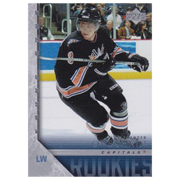 2005-06 UPPER DECK HOCKEY SERIES 2 RETAIL BOXES