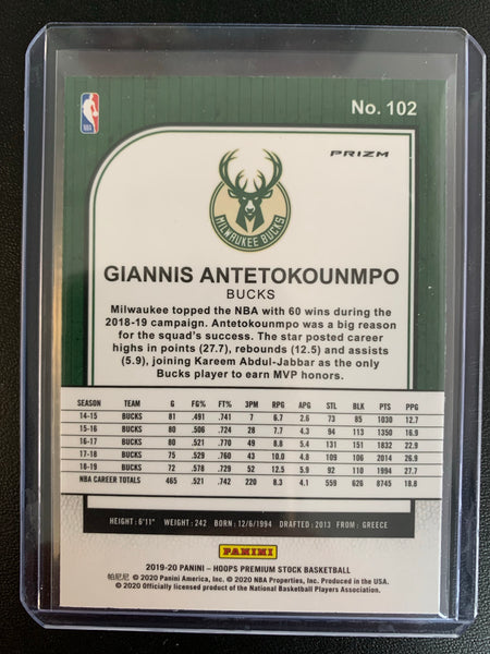 2019-20 PANINI HOOPS PREMIUM STOCK NBA BASKETBALL #102 MILWAUKEE BUCKS - GIANNIS ANTETOKOUNMPO GREEN PRIZM SP