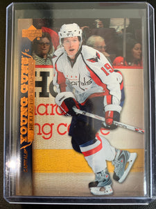 2007-08 UPPER DECK HOCKEY #249 WASHINGTON CAPITALS - NICKLAS BACKSTROM YOUNG GUNS ROOKIE CARD