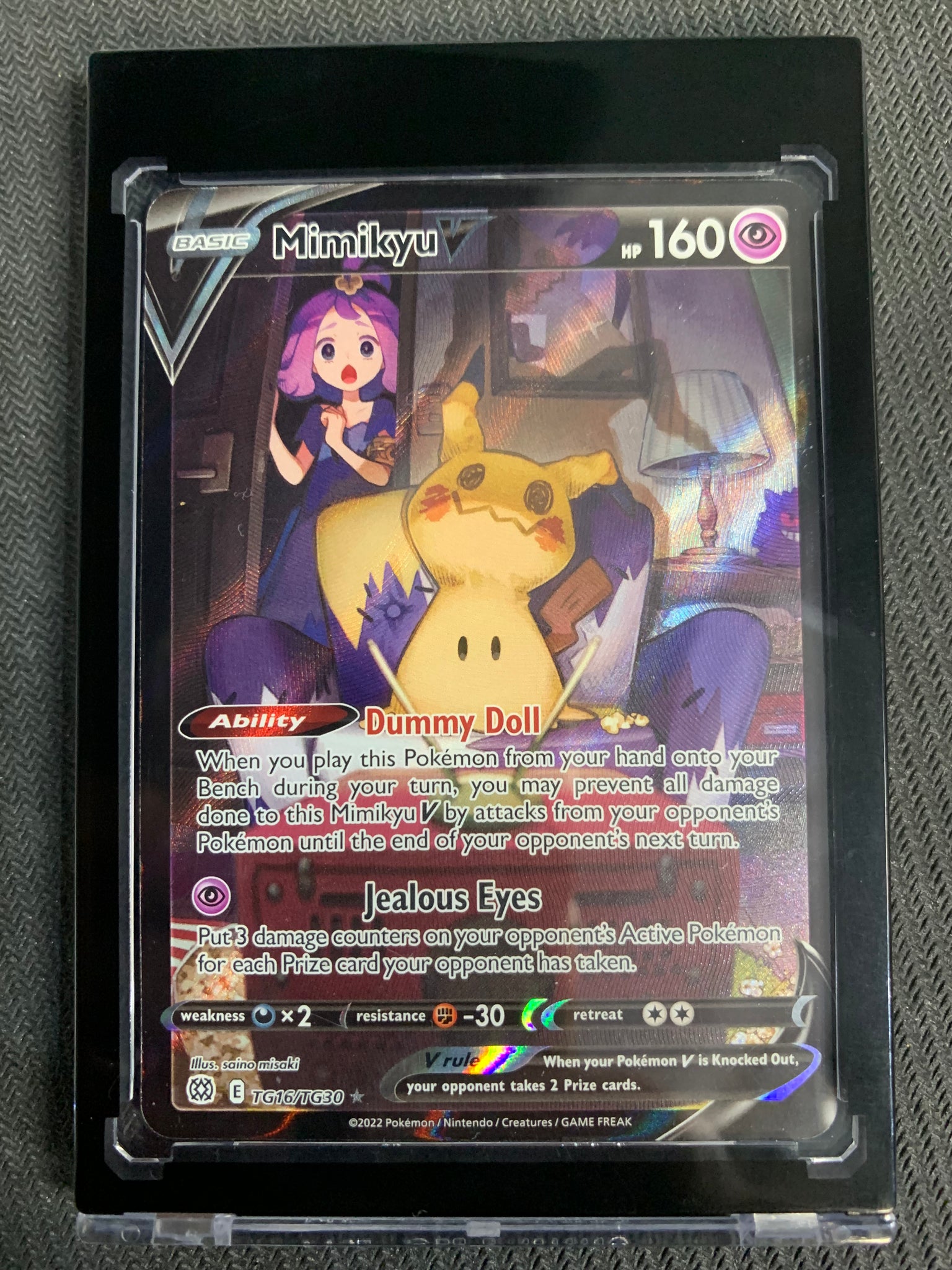 2022 POKEMON SW&SH BRILLIANT STARS MIMIKYU V FULL ART TRAINER GALLERY TG16/TG30  - PACK FRESH!