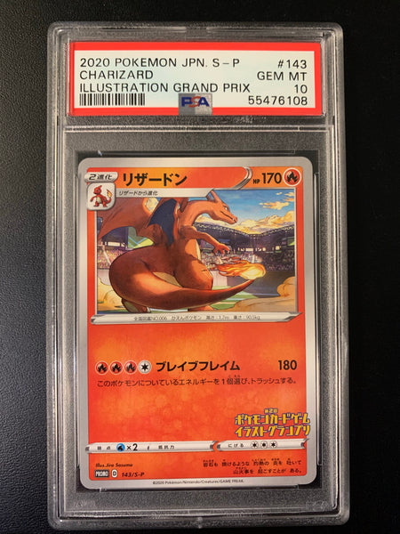 2020 POKEMON JAPANESE S-P CHARIZARD ILLUSTRATION GRAND PRIX #143 - GRADED PSA 10 GEM MINT