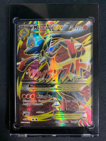 2017 POKEMON MEGA POWERS COLLECTION PROMOS FURIOS FISTS MEGA LUCARIO EX FULL ART ULTRA RARE #55a/111 - PACK FRESH