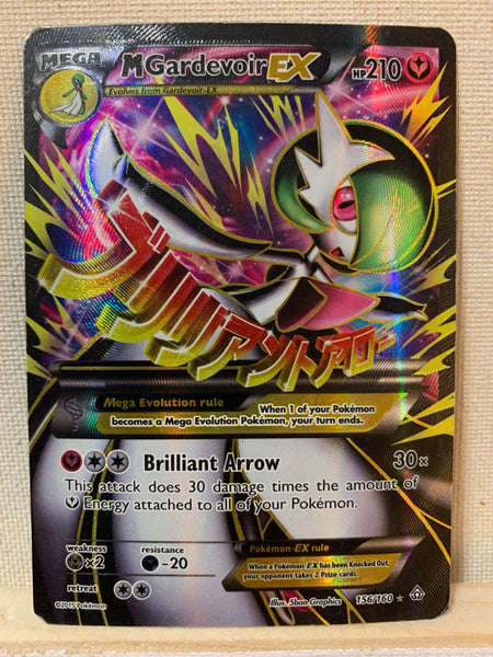 POKEMON GARDEVOIR EX ULTRA RARE FULL ART HOLO FOIL CARD 156/160