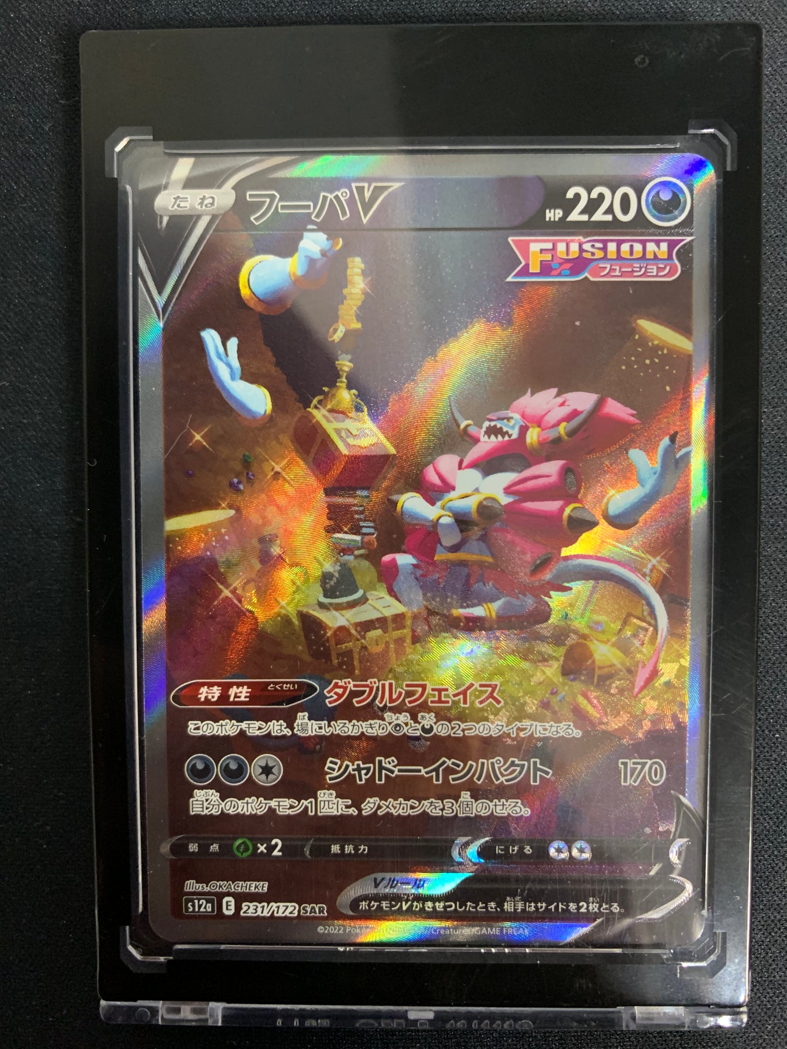 POKEMON CARD GAME VSTAR UNIVERSE JAPANESE - HOOPA V F/A ULTRA RARE 231/172 - PACK FRESH!