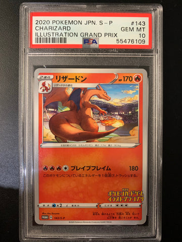 2020 POKEMON JAPANESE S-P CHARIZARD ILLUSTRATION GRAND PRIX #143 - GRADED PSA 10 GEM MINT