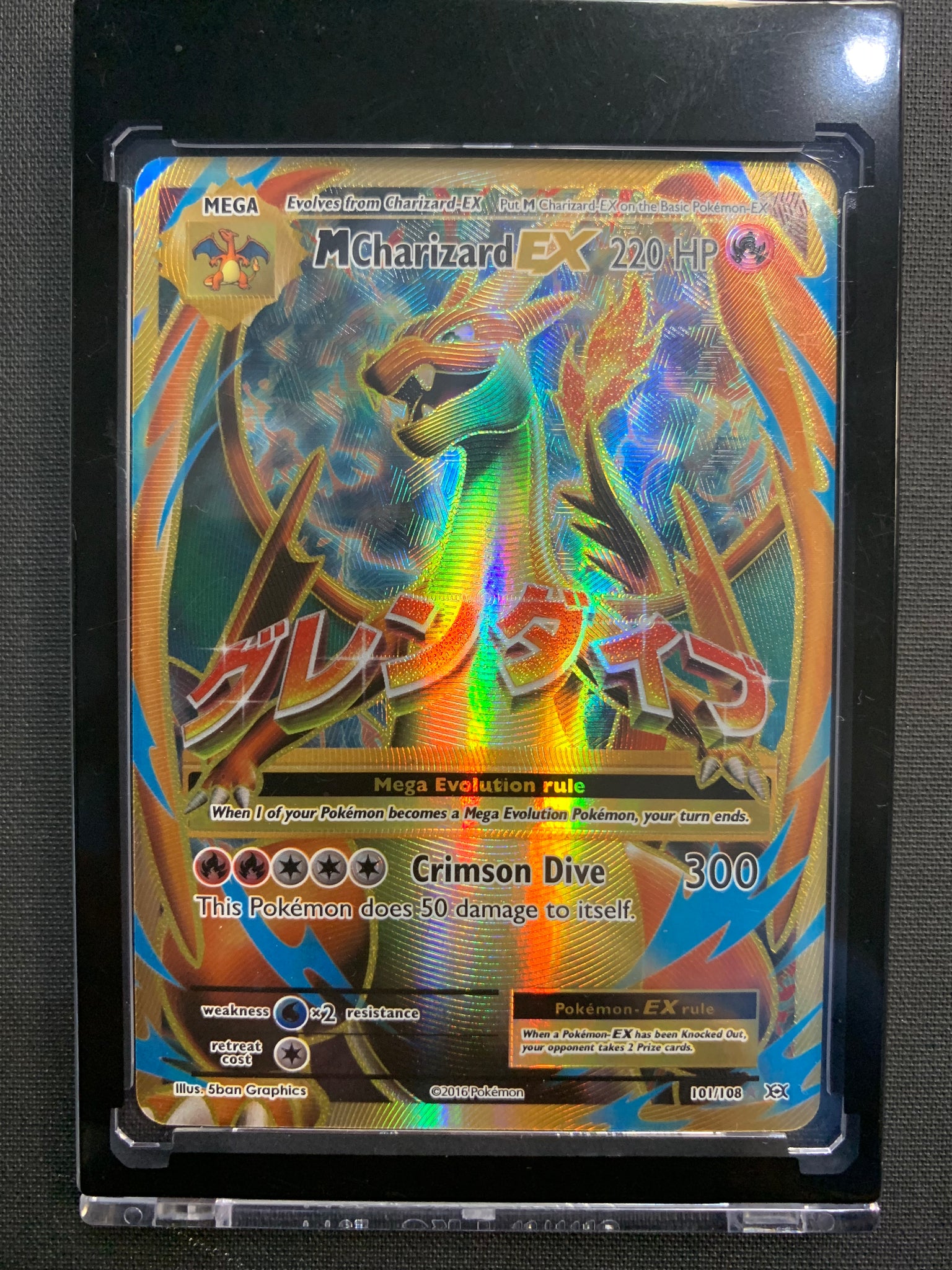 2016 POKEMON XY EVOLUTIONS M CHARIZARD EX FULL ART ULTRA RARE CARD 101/108