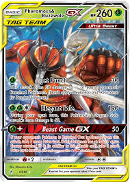 POKEMON SM10 UNBROKEN BONDS 1 PACK BLISTER